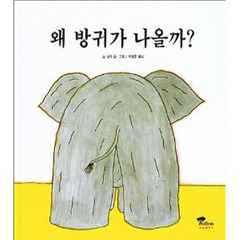 Ｏｎａｒａ　韓国語版