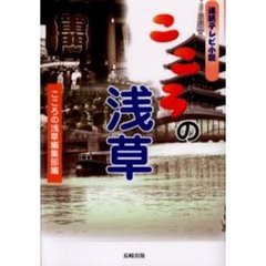 出版編集部編 出版編集部編の検索結果 - 通販｜セブンネットショッピング