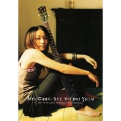 矢井田瞳／Ａｉｒ／Ｃｏｏｋ／Ｓｋｙ