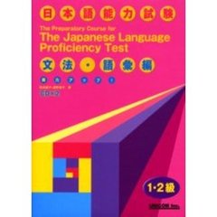 松本節子／著星野恵子／著 - 通販｜セブンネットショッピング