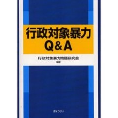 地方行政 - 通販｜セブンネットショッピング