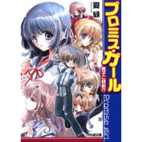 才媛 意味の画像