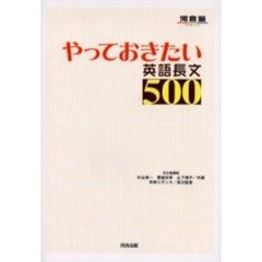 河合塾英語長文 河合塾英語長文の検索結果 - 通販｜セブンネット