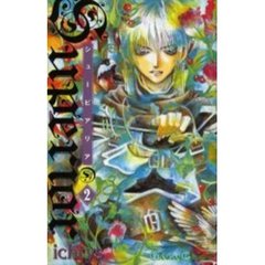 シューピアリア　２