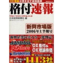 オックス編 オックス編の検索結果 - 通販｜セブンネットショッピング