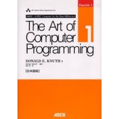 The Art of Computer Programming　日本語版　Volume 1,Fascicle 1　ＭＭＩＸ－Ａ　ＲＩＳＣ　Ｃｏｍｐｕｔｅｒ　ｆｏｒ　ｔｈｅ　Ｎｅｗ　Ｍｉｌｌｅｎｎｉｕｍ