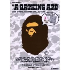 Ａ　ＢＡＴＨＩＮＧ　ＡＰＥ’０６春／夏Ｃ
