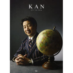 ＫＡＮピアノ・ソロ・アルバム