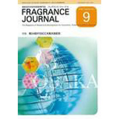 ＦＲＡＧＲＡＮＣＥ　ＪＯＵＲＮＡ　３１３