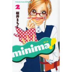ｍｉｎｉｍａ！　　　２