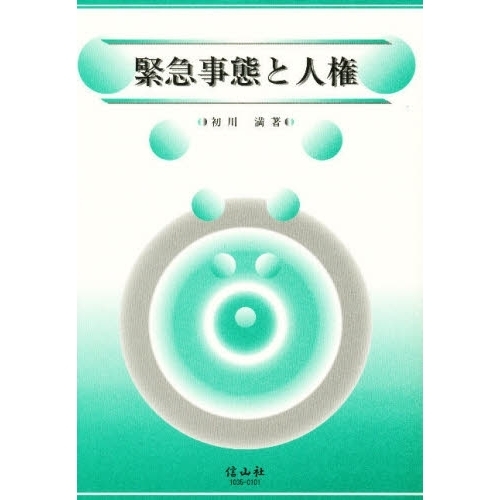 ֥ͥåȥåԥ󥰤㤨ֶ۵޻֤ȿ͸ƥˡפβǤʤ11,000ߤˤʤޤ