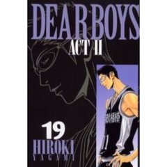 Ｄｅａｒ　ｂｏｙｓ　Ａｃｔ　２　１９