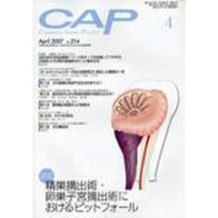 ＣＡＰ　２１４