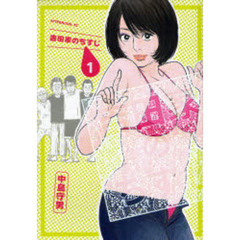 吉田家のちすじ　　　１