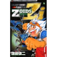 塩崎雄二 塩崎雄二の検索結果 - 通販｜セブンネットショッピング