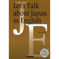 英語で紹介する日本