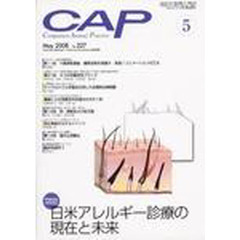 ＣＡＰ　２２７