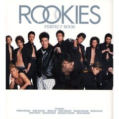 ＲＯＯＫＩＥＳ　ＰＥＲＦＥＣＴ　ＢＯＯＫ