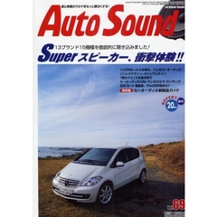 Ａｕｔｏ　Ｓｏｕｎｄ　　６９