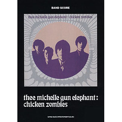 ｔｈｅｅ　ｍｉｃｈｅｌｌｅ　ｇｕｎ　ｅｌｅｐｈａｎｔ：ｃｈｉｃｋｅｎ　ｚｏｍｂｉｅｓ