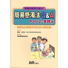 薬学研究会編 薬学研究会編の検索結果 - 通販｜セブンネットショッピング