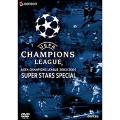 ＤＶＤ　チャンピオンズリーグ　スーパース