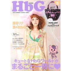 ＨｂＧ　２０１０ＳＵＭＭＥＲ　ＳＴＵＰＩＤ　ＡＲＭＹ