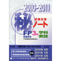 就職・資格・検定 - 通販｜セブンネットショッピング