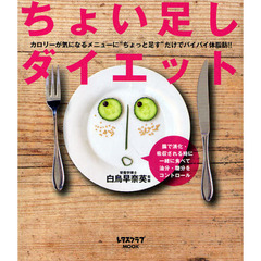 さとがねしょう さとがねしょうの検索結果 - 通販｜セブンネット ...