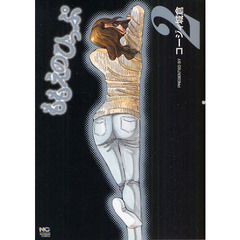 ももえのひっぷ　　　２