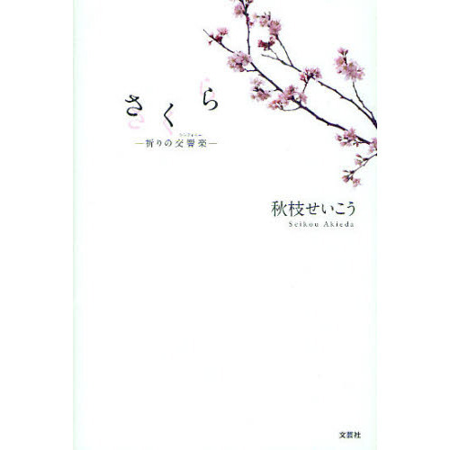 ֥ͥåȥåԥ󥰤㤨֤顡θڡפβǤʤ1,100ߤˤʤޤ