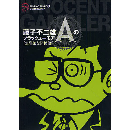 ֥ͥåȥåԥ󥰤㤨ƣͺΥ֥å桼⥢̵ٵʡפβǤʤ1,540ߤˤʤޤ