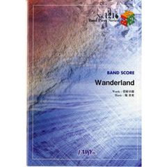 Ｗａｎｄｅｒｌａｎｄ　ＢＡＮＤ　ＳＣＯＲＥ