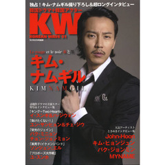 KOREAN WAVE 51 (SCREEN特編版)　キム・ナムギル撮り下ろしフォト／Ｊｏｈｎ‐Ｈｏｏｎ／キム・ヒョンジュン