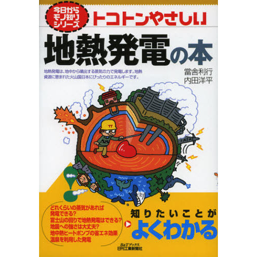 ֥ͥåȥåԥ󥰤㤨֥ȥȥ䤵ǮȯŤܡפβǤʤ1,980ߤˤʤޤ