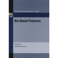 Ｂｉｏ‐Ｂａｓｅｄ　Ｐｏｌｙｍｅｒｓ