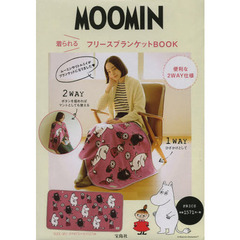 ＭＯＯＭＩＮ着られるフリースブランケット