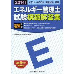 ウィッカ* ウィッカ*の検索結果 - 通販｜セブンネットショッピング