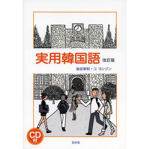 ֥ͥåȥåԥ󥰤㤨ּѴڹ졡ǡפβǤʤ2,420ߤˤʤޤ