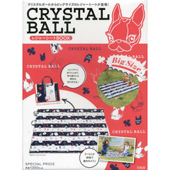 ＣＲＹＳＴＡＬ　ＢＡＬＬレジャーシートＢ