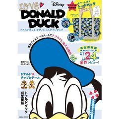ＬＯＶＥ・ＤＯＮＡＬＤ　ＤＵＣＫ　ドナルドダックオフィシャルファンブック