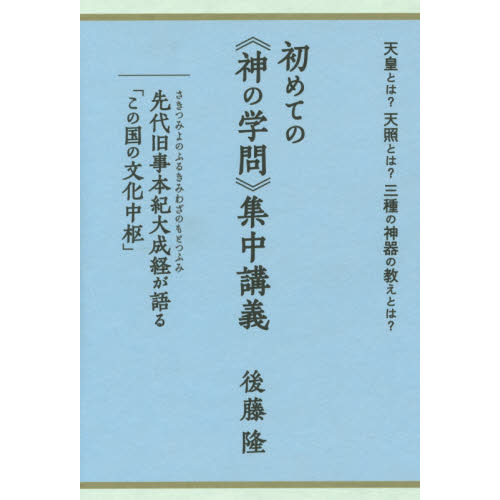 ֥ͥåȥåԥ󥰤㤨ֽƤΡԿγսֵŷĤȤϡŷȤȤϡοζȤϡܵФ֤ιʸספβǤʤ2,525ߤˤʤޤ