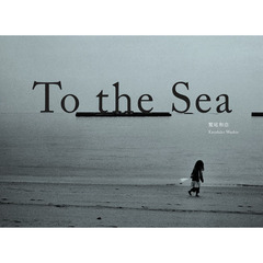 To the Sea
