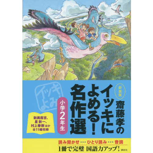 ֥ͥåȥåԥ󥰤㤨ƣΥåˤ롪̾أǯǡפβǤʤ1,100ߤˤʤޤ