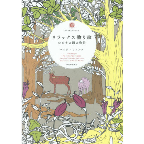 ֥ͥåȥåԥ󥰤㤨֥åɤ골 Ȥιʪ (ͤɤ골꡼פβǤʤ1,320ߤˤʤޤ