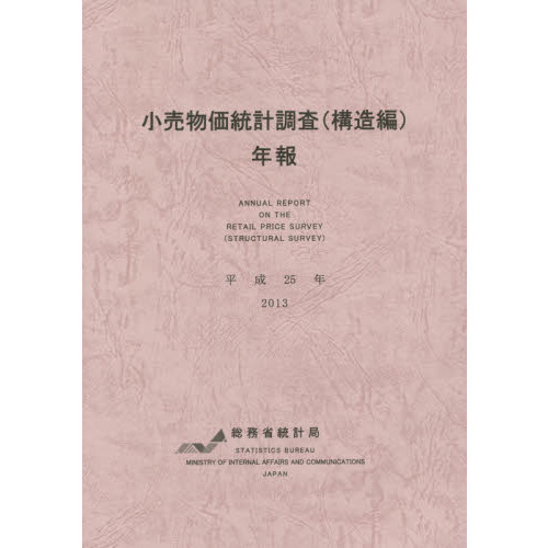 ֥ͥåȥåԥ󥰤㤨־ʪĴҹ¤ԡǯʿǯפβǤʤ2,970ߤˤʤޤ