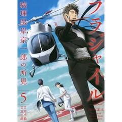 スカーレット・シンフォニー ①②巻セット 六門セカンドリプレイ 安田均 新紀元社 コミック、全巻セット - 通販｜セブンネットショッピング