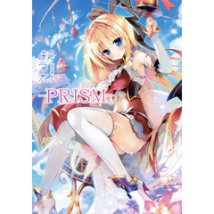 ＰＲＩＳＭ　よう太ＡＲＴ　ＷＯＲＫＳ　通常版