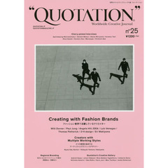 ＱＵＯＴＡＴＩＯＮ　Ｗｏｒｌｄｗｉｄｅ　Ｃｒｅａｔｉｖｅ　Ｊｏｕｒｎａｌ　ｎ°２５