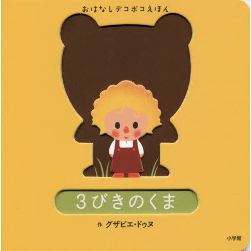 ֥ͥåȥåԥ󥰤㤨֣ӤΤޡפβǤʤ1,430ߤˤʤޤ